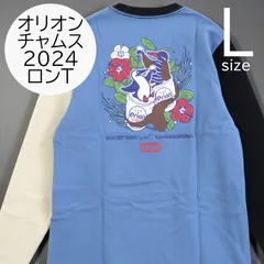 匿名配送 24時間以内発送 新品 Lサイズ ORION CHUMS ロングスリーブTシャツ クレイジーカラー 24秋コラボ OWYC24 長袖 チャムス オリオンビール ロンT トレーナー スウェット カットソー 丸首 プレゼント ギフト 春コーデ 期間限定
