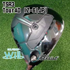 2026年最新】tsr3 フェアウェイウッド izの人気アイテム - メルカリ