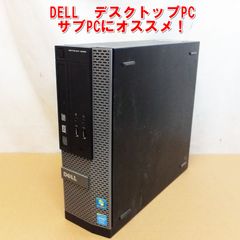 DELL OptiPlex 9020 デスクトップPC core i7 1TB - メルカリ