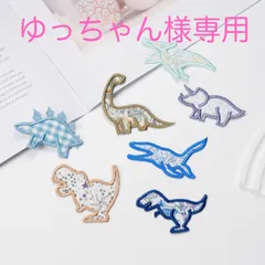 ゆっちゃん様専用