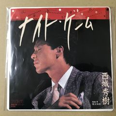 松山 千春/夜よ泣かないで EP盤 レコード - メルカリ
