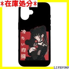 Iphone15】赤いバラのデザイン 3Dカートゥーン - メルカリ