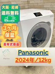 高年式 トリプル自動投入 ヒ―トポンプ】大阪送料無料☆3か月保障付き 
