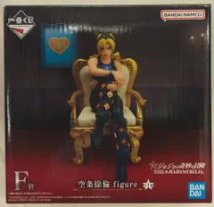 BANDAI SPIRITS 一番くじ ジョジョの奇妙な冒険 THE★JOJO WORLD F賞 空条徐倫 figure