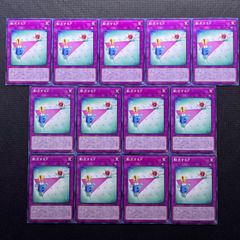 遊戯王 ヤミー ノーマルパラレル デッキパーツ 18枚セット - メルカリ