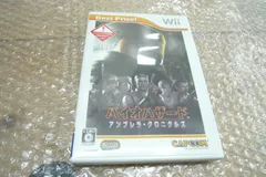 Nintendo Wii CAPCON  バイオハザード Wii バイオハザード アンブレラ・クロニクルズ カプコン 管理gd0201