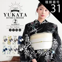 種類31：F/07.雪輪に花の丸 パープル 浴衣セット レディース 変わり紅梅 綿100％ 2点（浴衣＋しわ兵児帯）S/F/TL/LLサイズ｜KIMONOMACHI 2025新作 レトロモダン「糸菊に菊花紋・向日葵・雪輪に花の丸・秋草に虫かご」 