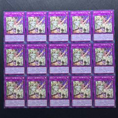 遊戯王　ヤミー　デッキパーツ　ノーマルパラレル 遊戯王 ヤミー ノーマルパラレル デッキパーツ 18枚セット - メルカリ