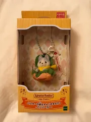 未開封) Sylvanian Families シルバニアファミリー ハスキー キーホルダー