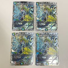 ガイアッシュカイザー カツキング 銀トレ8枚セット 三沢店50-12-0123] デュエルマスターズ 流星のガイアッシュ・カイザー