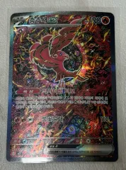 ポケモンカード インフェルノx 踊る鳥 SAR