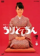 2026年最新】ちりとてちんの人気アイテム - メルカリ