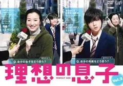 2026年最新】理想の息子 DVD-BOXの人気アイテム - メルカリ