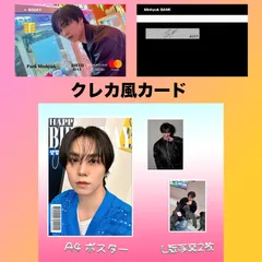 2026年最新】ROCKY ラキの人気アイテム - メルカリ