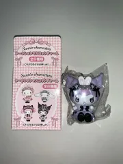 サンリオオリジナル シークレット マスコット チャーム クロミ キーホルダー