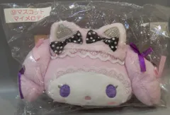 サンリオ マイメロディ&クロミ当たりくじ 2017年9月 9.マスコット マイメロディ