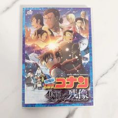 宮﨑駿監督作品集 Blu-ray (15枚組)徳間康快 / 宮崎駿 - メルカリ