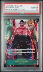 PSA10】ロロノア・ゾロ(パラレル) P-SEC OP06-118 1枚 - メルカリ