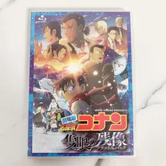 劇場版『名探偵コナン 隻眼の残像』Blu-ray 通常盤