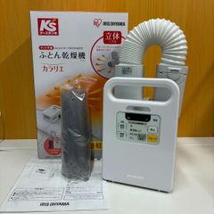 直近で中古店持ち込み予定】布団乾燥機 アイリスオーヤマ FK-C3 - メルカリ