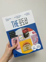 THE フォトショップ デザイン 本 新品