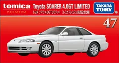 タカラトミー(TAKARA TOMY) トミカプレミアム 47 トヨタ ソアラ 4．0GTリミテッド (トミカプレミアム発売記念仕様) ミニカー おもちゃ 6歳以上