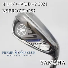 2026年最新】ud+2 ユーティリティの人気アイテム - メルカリ