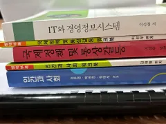 放送大学経済学部 教材 4巻