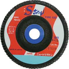 ＮＲＳ　ペーパー多羽根ホイル　Ｓホイル　１００×１５　Ａ４００ 10枚セット