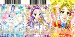 ux379 プリキュア データカードダス プリキュア DCD 蒼乃美希 美々野くるみ 九条ひかり 3枚セット まとめ カード まとめ