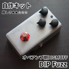 希少・国内廃番】Jonny Rock Gear / Dyna Boost - メルカリ