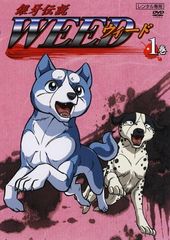 銀牙伝説 WEED 12巻：未開封DVD - メルカリ
