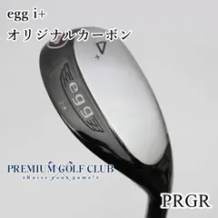 2026年最新】プロギア egg アイアンの人気アイテム - メルカリ