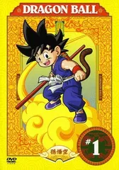 【中古】 DRAGON BALL ドラゴンボール(130巻セット)全26巻 ＋ Z 全49巻 ＋ GT 全11巻 ＋ 超 全44巻 [レンタル落ち] [DVD]