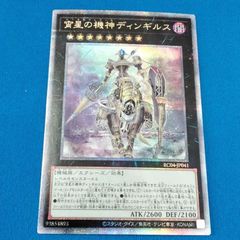 ヴァイスシュヴァルツロゼ OS04/R04-054SSP 疑惑の天使 クリム(SSP) 異