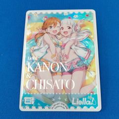 ラブカ 桜小路きな子 PL!SP-pb1-032-PE+ ラブライブカードゲーム