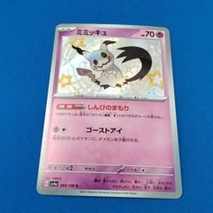 ヴァンガード DZ-SS04/CR24 「アクジキさんノごはん」アクジキさん (CR