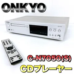 2026年最新】オンキョーcdプレーヤーの人気アイテム - メルカリ