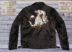 ✅️ 日本製 Lサイズ hoshihime 星姫 ホシヒメ ナイロン ライダース パテッド パット入り スカジャン ジャケット ブラック BLK