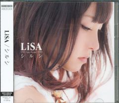 애니메이션 맥시 CD LiSA DVD 첨부 한정판) 실시 / 소드 아트·온라인 II 마더스·로자리오편