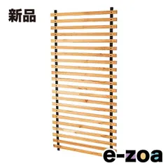 2026年最新】パーテーション 木製の人気アイテム - メルカリ