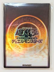 遊戯王OCG デュエルモンスターズ 公式カードプロテクター - メルカリ