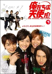 2026年最新】俺たちは天使だの人気アイテム - メルカリ