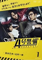 中古】 99.9 刑事専門弁護士 5 [レンタル落ち] [DVD] - メルカリ