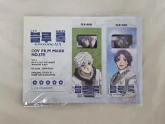 ブルーロック エピソード 凪 特典