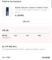 アディダス アディカラー トラック パンツ S NIGHT Indigo indigo