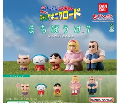 クレヨンしんちゃん まちぼうけ7 『映画クレヨンしんちゃん 嵐を呼ぶ 栄光のヤキニクロード』全5種セット