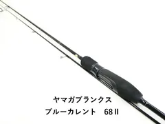 2026年最新】ヤマガブランクスの人気アイテム - メルカリ