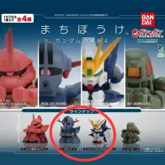 新品) ガンダムまちぼうけ 4 いつ来るかな ガチャ まとめ