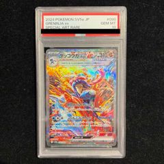 PSA10】メガゲンガーex MA 230/193 1枚 - メルカリ
